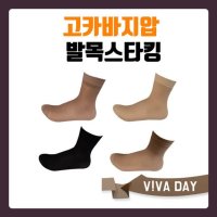 VIVADAY-B 04 발목 카바 스타킹 10 매 타이즈 발목용 짧은 치마 겨울 원피스