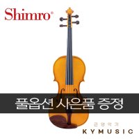 [Shimro] 심로 마스터 바이올린 SN-Master violin