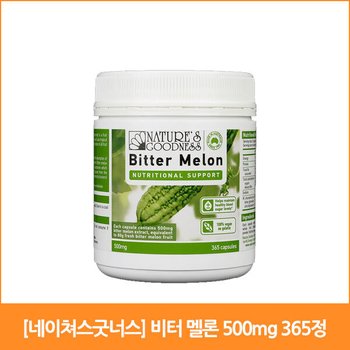 [네이쳐스굿너스] 비터 멜론 500mg 365정