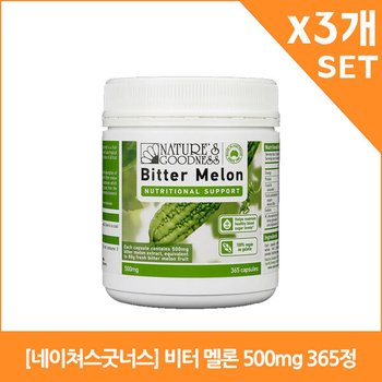 [네이쳐스굿너스] 비터 멜론 500mg 365정 X3개