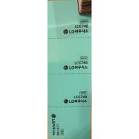 LC6748 LG 옥외용 민트색 유광 시트 122폭 50CM 외부용 컬러 간판 컷팅 접착