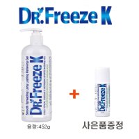 닥터프리즈k 쿨링겔452g-마사지겔 마사지용품