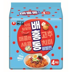 배홍동비빔면 최저가 가성비상품