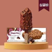 하겐다즈 아이스크림 스틱바 초콜릿초코아몬드