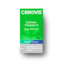 세노비스 칼슘 비타민D  (60정/60일분)