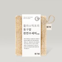 동구밭 올바른 수세미 대형