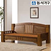 동서가구 나래울 황토볼 보료 카우치 S