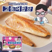 고등어밥상 고등어밥상 가시제거 노르웨이 순살 대자 고등어 총 14개 2kg