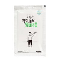 착하세요 양배추즙 100ml x 50개입