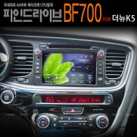 파인디지털 파인드라이브 BF700 NEW K5