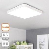 LED 리모컨 노크 사각방등 50W 국내산