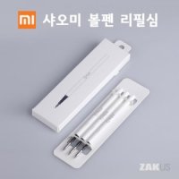 샤오미 볼펜 미하우스 펜 전용 리필심 3매입