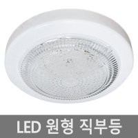 LED직부등 15w 현관등 국산 베란다 욕실등 직부등  주광색(하얀빛)  1개