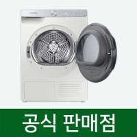 삼성 그랑데 렌탈 AI 건조기 9kg 그레이지 DV90T5740SE 60개월