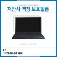 IT LG 그램 저반사 액정보호필름 14Z970-GR3HK