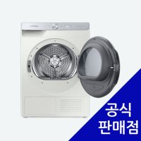 삼성 그랑데 AI 건조기 렌탈 9kg 그레이지 DV90T5740SE 60개월