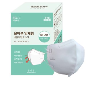 올바른마스크 최저가 가성비상품