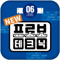 프로보 테크닉 LEVEL 6 KIT 1079958