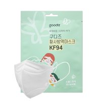 구디즈 황사방역마스크 KF94 소형