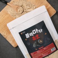 건강중심 블랙 마카 분말 가루 500g