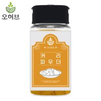 커리파우더 60g 카레가루 인도커리 카레라이스  1통