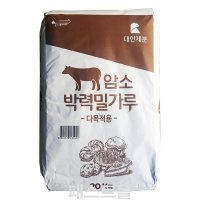 대한제분 곰표 암소 박력밀가루 20kg