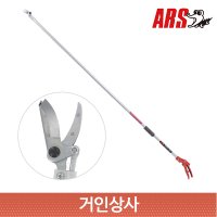 일제 아루스 고지가위 160-1 8 감따기 장미가위 채과 전지 아로스 ARS 전정가위