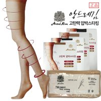 카카마켓 승무원스타킹 압박스타킹 묶음판매 앙드레김스타킹