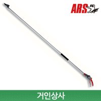 일제 아루스 초경량 고지가위 8D 아로스 ARS 전정가위 조경 180PC-1