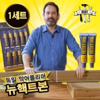 악어폴리머 핵트본 쇼킹 초강력 접착제 강력본드 1세트