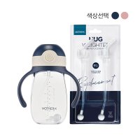 마더케이 마더케이 허그 추 빨대컵 허그 추 리필세트 2pcs