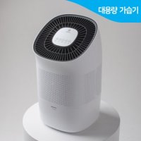 제로웰 대용량 가습기 자연기화식 ZWH-820W