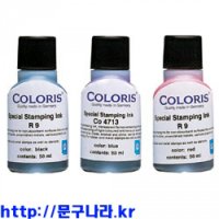 불멸잉크 금속,비닐,플라스틱(50㎖) Coloris 독일