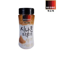 신광식품 베오베 토핑용 시나몬 파우더 165g