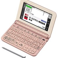 카시오 전자 사전 ex워드 중학생 모델 XD-Z3800PK 핑크 170콘텐츠