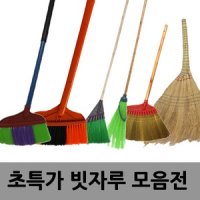 타이탄비 도로비 삼각비 롱 타이탄비 갈대비 도로청소