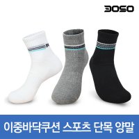 [삼공오공] [삼공오공]남성 스포츠 바닥 쿠션 면양말/ISP