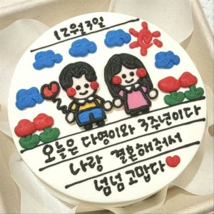 🎀어워드수상🎀 24종류의 주문제작 레터링케이크 생일선물, 무무 케이크