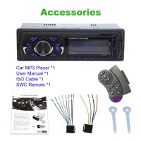 12V 자동차 스테레오 오디오 MP3 플레이어 WMA 블루투스 플레이어와 FM 라디오 LCD 디스플레이 더블 USB 충전기 SWC 원격 AUX TF SD 카드