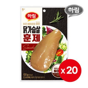 하림 하림 닭가슴살 훈제 100g 20봉