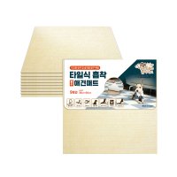 펫아미고 타일식 흡착 발수 애견매트 9p  아이보리  30 x 30 cm