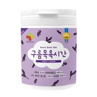 미스플러스 구름목욕시간 라벤더 500g