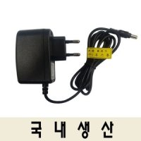 휴스톰 물걸레청소기 HS-10000용 정품 충전기 아답터 국산 HJ