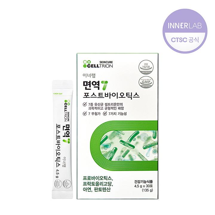 이너랩 면역7 바이오틱스