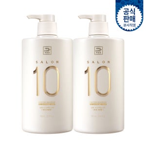 미쟝센 살롱10 단백질 샴푸 990ml 2입 (옵션)