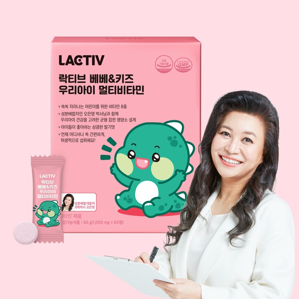 락티브 <b>베베</b>&amp;<b>키즈 우리아이 멀티비타민</b>