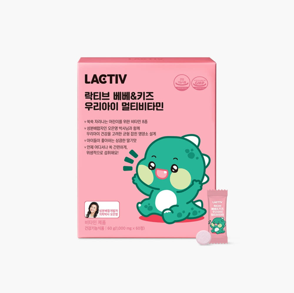 락티브 <b>베베</b>&amp;<b>키즈 우리아이 멀티비타민</b>