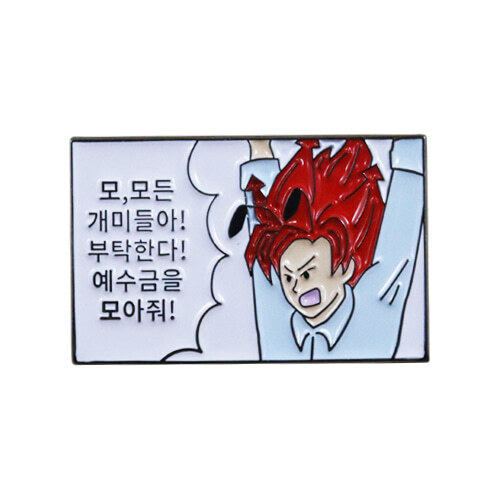 금기옥뱃지,주식,주가,시세,사는법,삼성전자,테슬라,비트코인,루나,주린이,동학개미