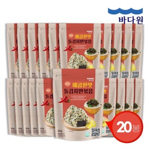 바다원 깨끗한 돌김자반볶음 매콤한맛 40g x 20봉