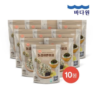 바다원 깨끗한 돌김자반볶음 오리지널 40g x 10봉
